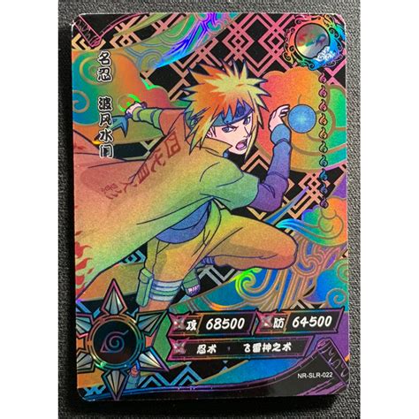 Carta Naruto Oficial Importado Hinata NR SSR 062 Escorrega o Preço