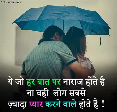 Top 999 Love Shayri Images In Hindi Amazing Collection Love Shayri