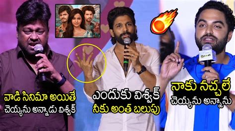 ఎదక వశవక నక అత బలప Allu Arjun Sai Rajesh Fire On