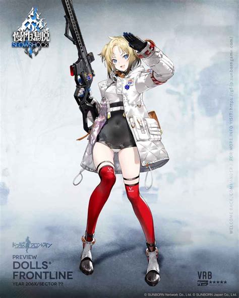 【ドルフロ】vrbのスキル性能と製造レシピ【ドールズフロントライン】 ゲームウィズ