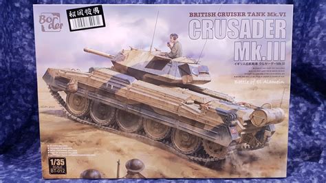 Border Models Crusader Mk Iii What S In The Box Youtube