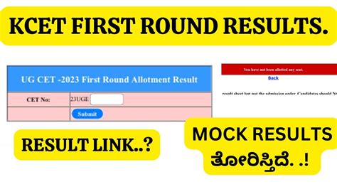 Kcet First Round Results Linkin Kea Mock Results Showing Why