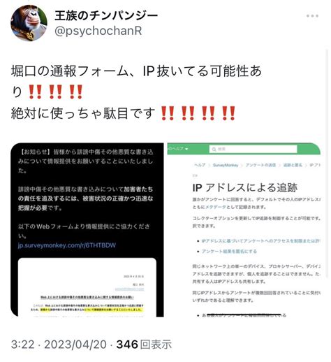 やまやよい On Twitter Rt A631746211i 【注意喚起・要拡散】