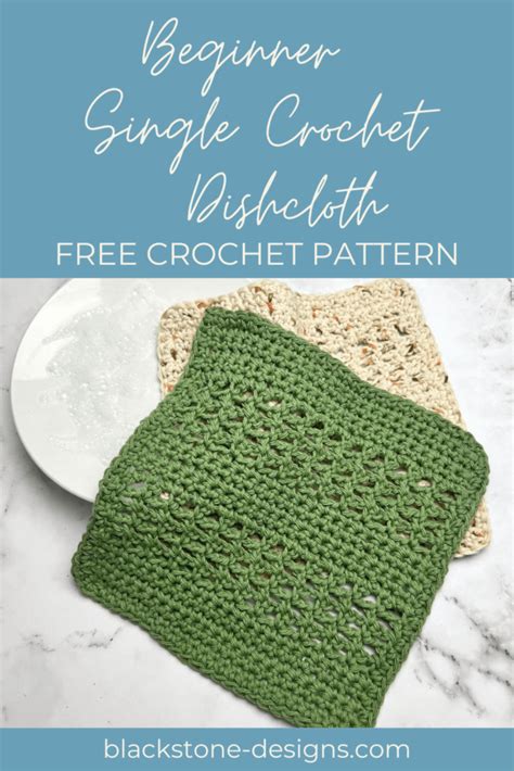 How To Make The Beginner Single Crochet Dishcloth Free Pattern Blackstone Designs Crochet