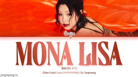 SOOJIN 수진 MONA LISA Color Coded Lyrics Han Rom Eng By Jungmyung