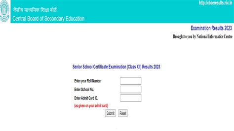 Cbse 10th 12th Compartment Results 2023 Expected To Be Announced Soon