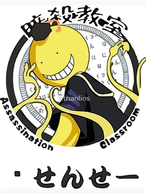 Assassination Classroom Koro Sensei Logo Poster By Ethanlios Redbubble