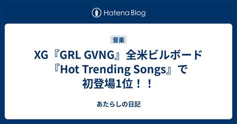 Xggrl Gvng Hot Trending Songs