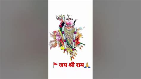 जय श्री राम🙏🚩🚩 जय हनुमान🙏🚩🚩🚩 कमेंट में लिखे जय श्री राम🙏🚩🚩 और