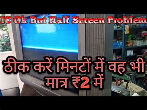 Videocon CRT TV Repair Half Screen Problem TV Repair Half Screen Blue