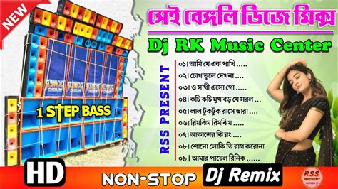 Dj Rk Remix Top Bengal Romantic Step Pop Bass Mix Dj Rk Remix