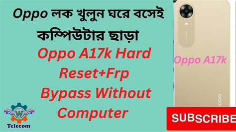 Oppo A K Hard Reset Password Lock Pattern Lock Remove Without Pc