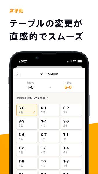 Tabelog安卓版下载 Tabelog App下载v10130 官方版 极限软件园