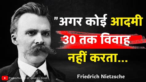 Friedrich Nietzsche Quotes That Will Change The Way You Think