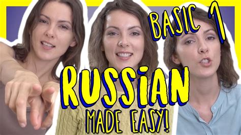 Learn Russian Vocabulary 125 Basic Russian Words Russian Made Easy