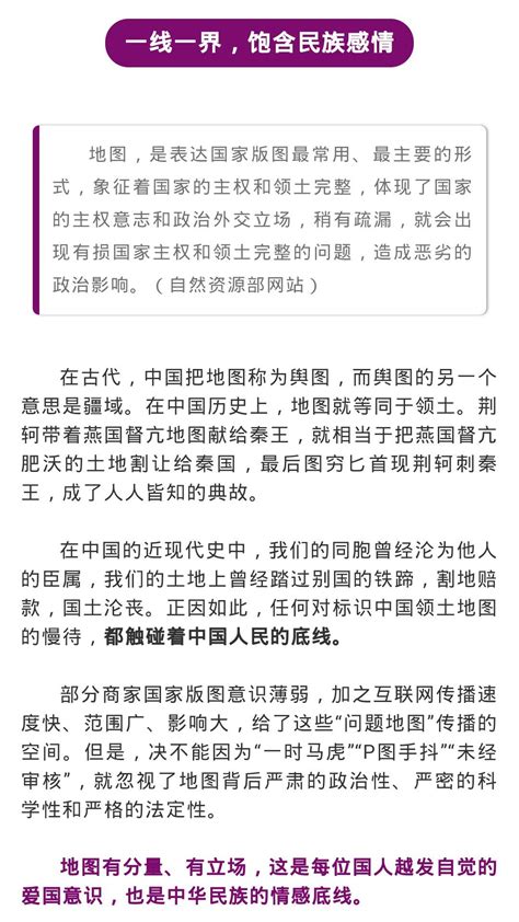 为什么中国人总是对这“一点”较真？ 澎湃号·政务 澎湃新闻 The Paper