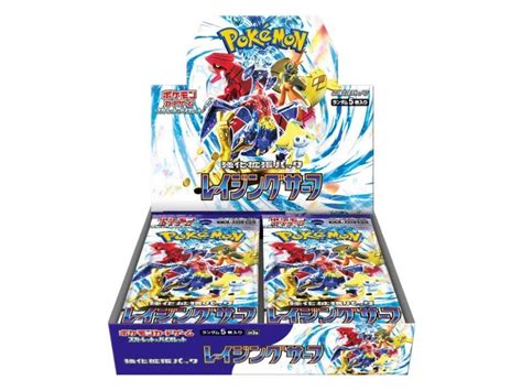 Raging Surf SV3a Booster Box JPN Pokémon TCG CardCollectors