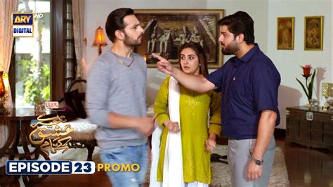 Tere Ishq Ke Naam Episode 23 Promo Digitally Presented By Lux ARY