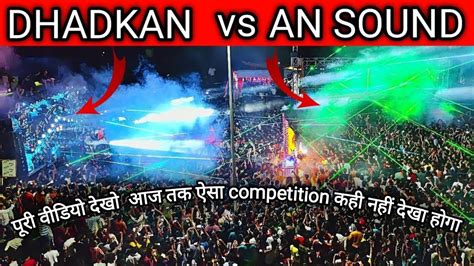 Dj Dhadkan Vs Dj An Sound Full Competition Win An Sound Youtube