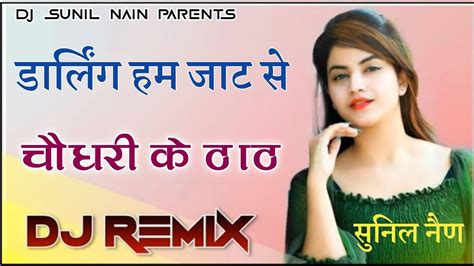 Trending Rajasthanni Dj Remix Song Darling Ham Jat Se Dj