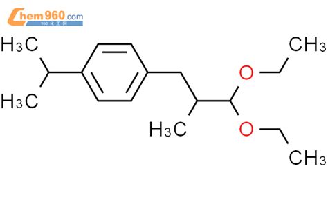 7149 24 8 1 3 3 二乙氧基 2 甲基丙基 4 1 甲基乙基 苯CAS号 7149 24 8 1 3 3 二乙氧基 2