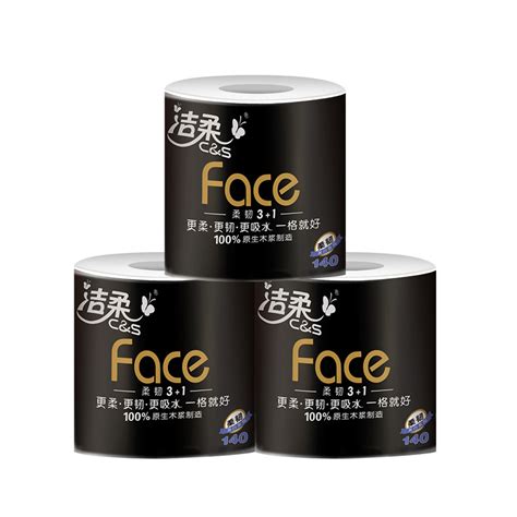 洁柔卷纸卷筒纸face系列天然无香卫生纸家用厕纸超值4层140g 20卷虎窝淘