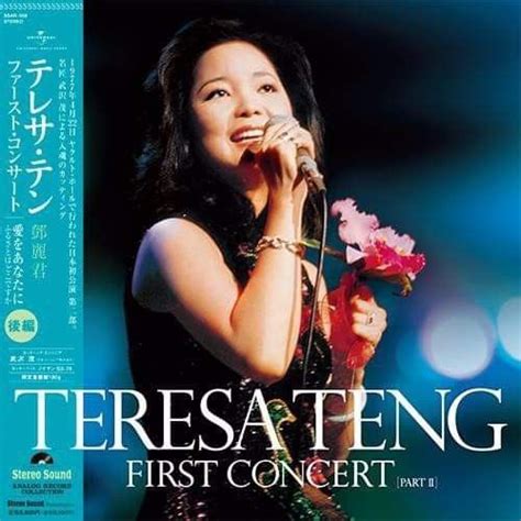 Pin By Lim Teck Hong On Teresa Teng In Teresa Teng Teresa Concert