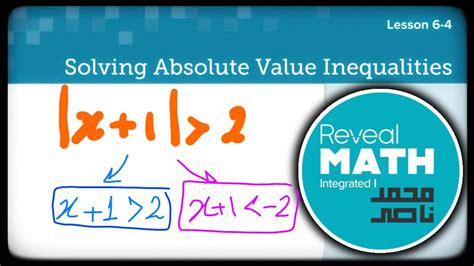 Reveal Math Integrated 1 L 6 4 Solving Absolute Value Inequalities