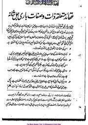 Aqaid E Islam Maslak Ahle Sunnat Wa Jamat By Abul Beyan Allama