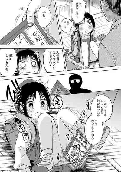 Ippai Hanamaru Orgasm Nhentai Hentai Doujinshi And Manga