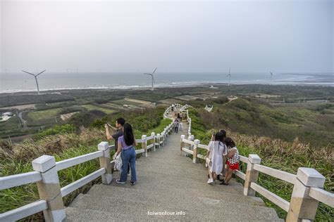 【苗栗後龍好望角半天寮】親子約會景點推薦 跟著領隊sky玩。一日遊美食親子景點住宿