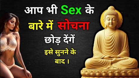 कैसे सेक्स के बारे में सोचना बंद करें Stop Thinking About Sex Sex Ke Vichar Man Se Kaise