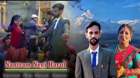 Dunoj Me Nantram Negi Harul Me Dance New Harul Dance Video Latest