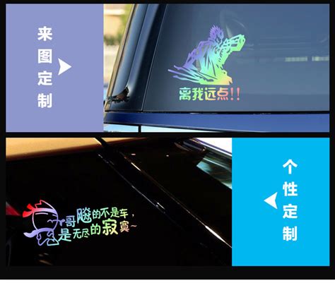 Car Colorful Laser Car Stickers Reflective Stickers Custom Words