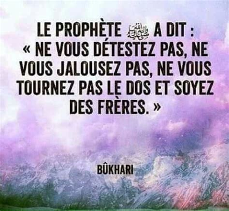 Pin By Muslima On Islam La Clef Du Paradis Islam Hadith Religion