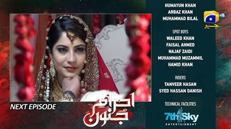 Ehraam E Junoon Episode 22 Teaser 11th July 2023 Ahram Junoon