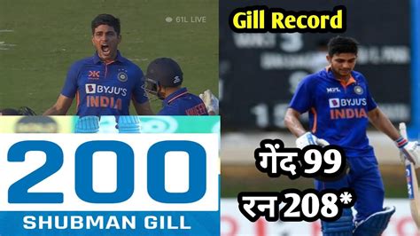 Ind Vs Nz Watch Shubham Gill Double