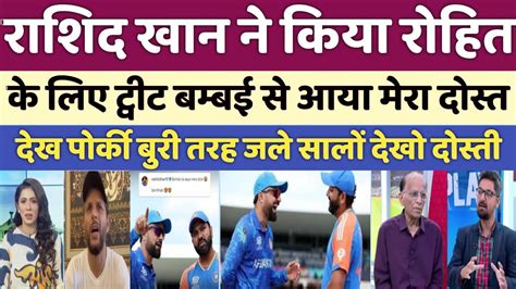 Pak Media Very Jealous Of India Afghan Friendship In Cricket T20