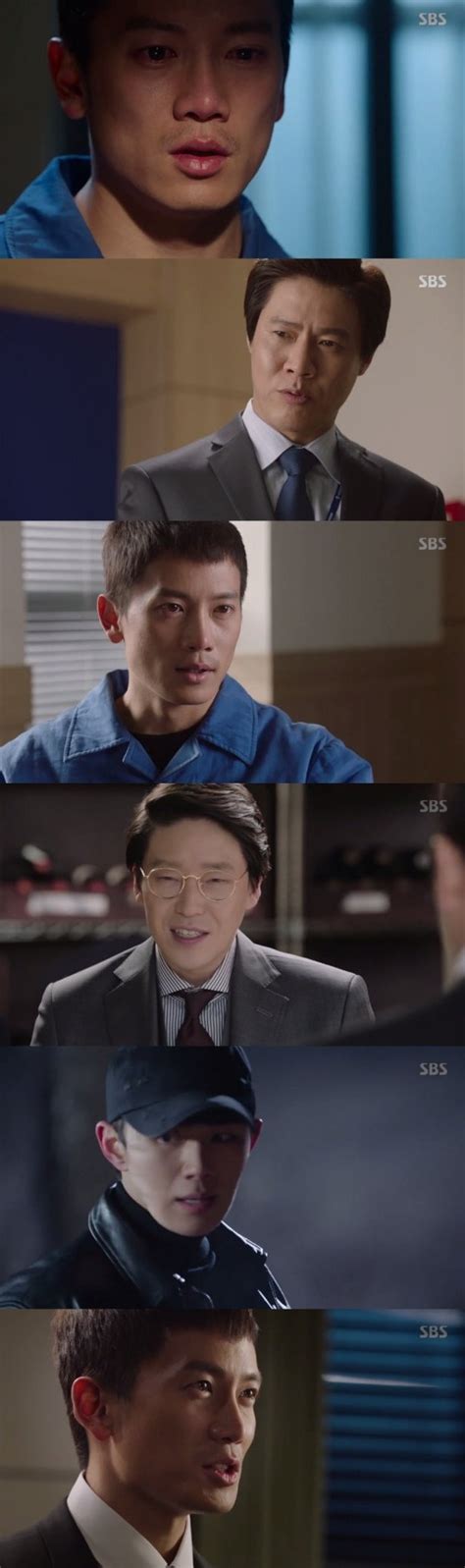 Defendant Photo Gallery Drama 2017 피고인 HanCinema