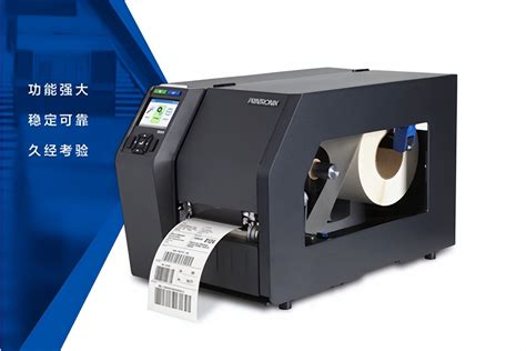 Tsc T8000 Series Industrial Grade Odv 2d Barcode Label Printers Meet