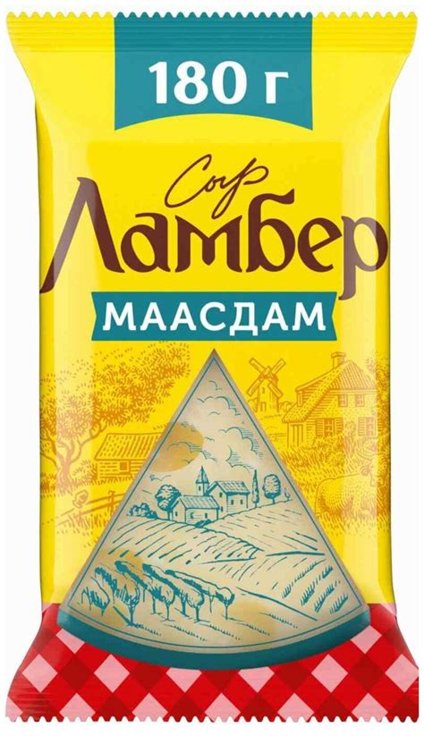 Сыр Ламбер Маасдам 45% — купить в интернет-магазине по низкой цене на ...