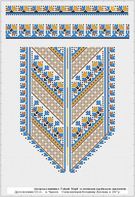 Pin by Viktoria Krasnochoka on Punto croce вишиванка Cross stitch