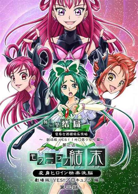 Tag Latex Nhentai Hentai Doujinshi And Manga