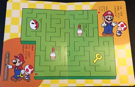 File SMMPB6 Activity5 Png Super Mario Wiki The Mario Encyclopedia