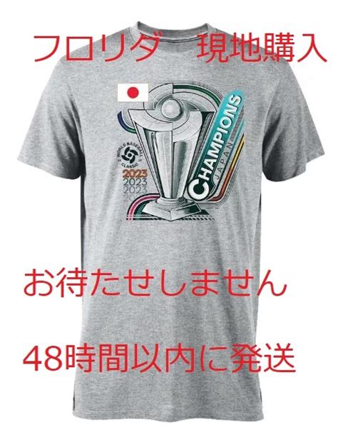 【未使用】wbc 優勝 記念 Tシャツ 大谷翔平 ダルビッシュ ヌートバー 選手着用モデル シリアルナンバーあり Lサイズ 侍ジャパン 侍