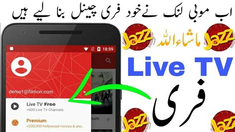 Jazz New App Free TV 2019 Unlimited Free TV Mobilink Jazz 2019 YouTube