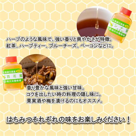 【楽天市場】【ふるさと納税】 北海道産 天然 純粋 はちみつ 5種 計 200g 各 40g 食べ比べ セット アカシア ホワイトクローバー