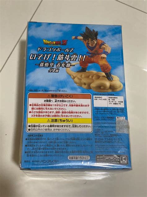 Dragonball Z Son Sun Goku Cloud Dragon Ball Figure Statue Banpresto