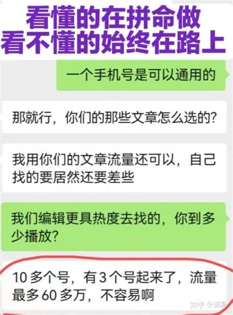 小说推文怎么获得授权知乎？详解小说推文制作教程 脉脉