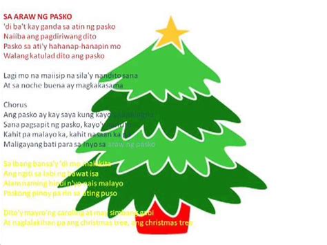 12 Araw Ng Pasko Chords